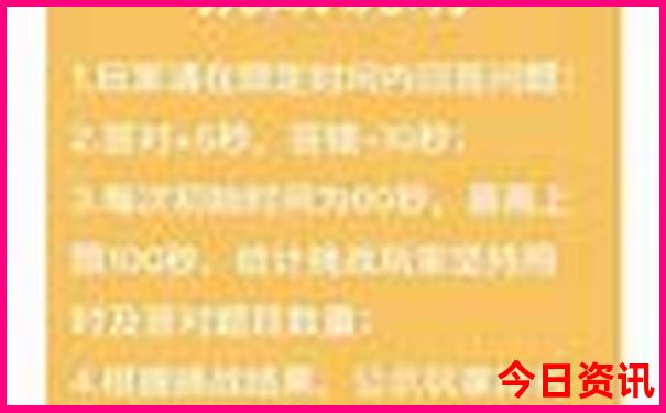 目前中国最热的地方
