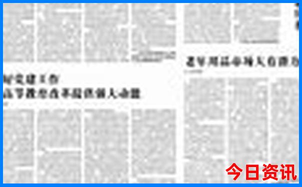 富民十大旅游景点大全