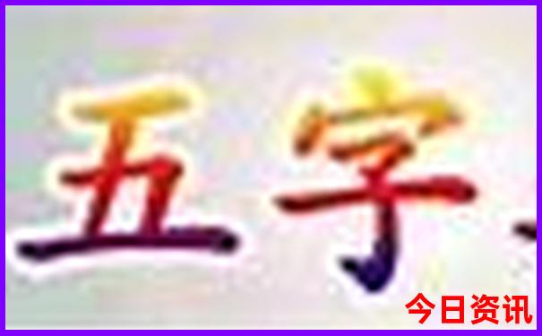 哈尔滨最繁华的地方
