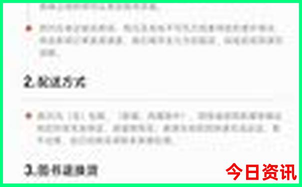 佛堂古镇最出名的三个景点